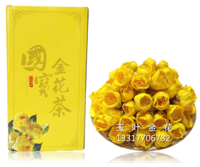 金花茶冻干花2
